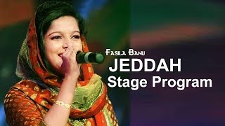 Fasila Banu  Jeddah Stage Program  Mappila Pattu  Pooram kanana [upl. by Enaek]