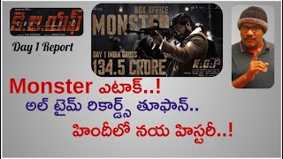 KGF Chapter2 First Day 1 Total Collections Report  Monster Attack  Yash  Prashanth Neel  Mr B [upl. by Bran]