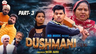 दुश्मनी Dushmani  Part 3  Mayank Choudhary  Shivakshi  Usha Maa  Ratan Jaanu  New Film 2024 [upl. by Dedie]