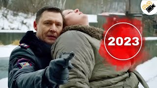 ПРЕМЬЕРА 2023 ЭТОТ ФИЛЬМ ХОТЯТ УВИДЕТЬ МИЛЛИОНЫ quotАбонемент на Расследование Ночной Гостьquot НОВИНКА [upl. by Attenat]