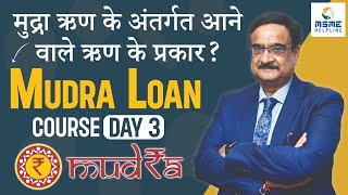 Types of Loans under Mudra Loan and Requirement of any Collateral Security  MUDRA Course Day 3 [upl. by Naivat]