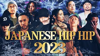 JAPANESE HIP HOP MIX 2023 日本語ラップ [upl. by Kaden]