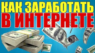 Rotate4all – САМЫЙ ЛУЧШИЙ ЗАРАБОТОК БЕЗ ВЛОЖЕНИЙ Проверка на вывод обзор отзыв [upl. by Lelith471]