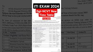 ITI Exam Date 2024  ITI 1st Year Exam Date 2024  ITI 2nd Year Exam Date 2024  NCVT Exam 2024 [upl. by Erdrich]