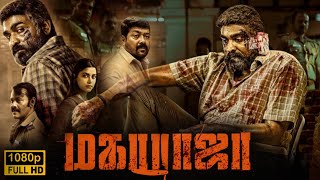 Maharaja Full Movie in Tamil 2024  Vijay Sethupathi  Anurag Kashyap  Abhirami  HD Factsamp Stories [upl. by Yeblehs570]