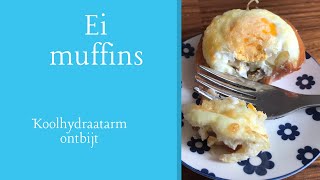 ei muffins  koolhydraatarm  keto  ontbijt [upl. by Ikik340]