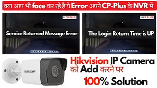 Service Returned Message Error CP Plus NVR  The Login Returned Time is UP CP Plus NVR [upl. by Amre]