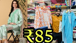 माहासेल  बॉम्बे फैब्रिक कुर्ती ₹85 मे  Kurti Maha Sale  Branded Kurtis Starts ₹85  Biggest Sale [upl. by Gibson729]