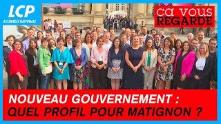 Nouveau gouvernement  quel profil pour Matignon   Ça vous regarde  09072024 [upl. by Ade]