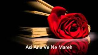 Asi Ane Ve Ne Mareh [upl. by Goode]