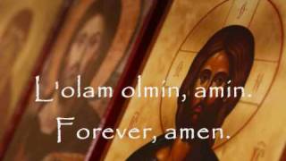 Syriac Orthodox Prayer quotAbun DBashmayoquot The Lords Prayer [upl. by Ardnovahs]