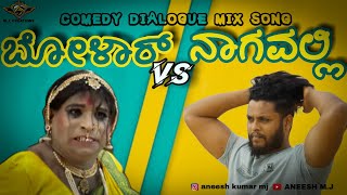 ARAVIND BOLAR  NAVEENDPADIL  MANJU RAI  NAGAVALLI VERSION DIALOGUE MIX SONG  DJ ANEESH [upl. by Gabrielli]