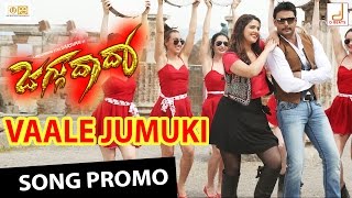 Jaggu Dada  Vaale Jumuki HD Video Song Promo Teaser  Challenging Star Darshan  V Harikrishna [upl. by Unhsiv518]