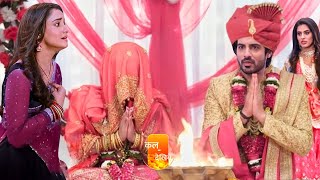 पूर्वी करेगी मोनिशा का पर्दा फास  Kumkum Bhagya Serial Latest New Promo [upl. by Ilan278]