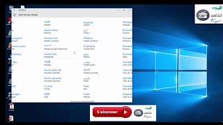 Ajouter langue arabe clavier et autre langue Facilement sous windows 10  إضافة اللغة العربية [upl. by Rhyne]