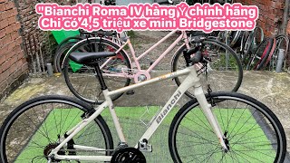 Bianchi Roma 4 Itali xuất Nhật mini cào cào Bridgestone Markrosa LH 0908004400 Tùng [upl. by Latia]