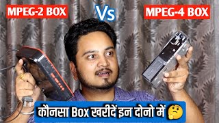 DD Free Dish Mpeg2 Vs Mpeg4 Set Top Box Comparison in Hindi 2023 🔥 best box for tv [upl. by Nolan]