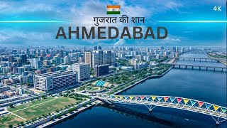 Ahmedabad City  गुजरात का सबसे विकसित शहर 🇮🇳  अहमदाबाद शहर [upl. by Assiruam]