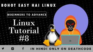 Linux Tutorial 8  cp copy Command in Linux full details in easy way  In Hindi  DeathCode [upl. by Hidie]