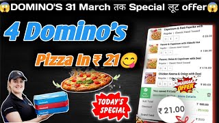 4 DOMINOS PIZZA in ₹21 😋🍕🔥Dominos pizza offerDominos pizza offers for todaydominos coupon code [upl. by Enywad]