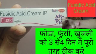 Fusidic Acid Cream IP Review Flusid cream uses Side Effects precautions [upl. by Biancha735]