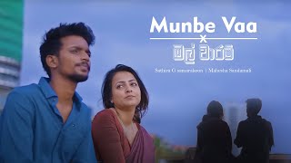 Munbe vaa  මල් වාරම් Mashup coverd by Sathira G samarakoon  Mahesha Sandamali New Song 2023 [upl. by Ellesirg]