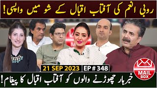 Mailbox with Aftab Iqbal  UAE Chapter  21 September 2023  Episode 348  Aftabiyan [upl. by Asihtal705]