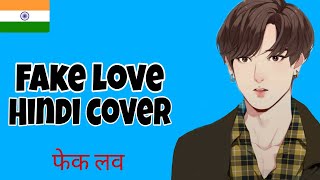 BTS 방탄소년단 – FAKE LOVE  Hindi Cover  Indian Version [upl. by Ellerahs]