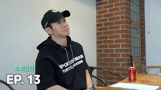 HWANHEE CLUB EP13 환희가 욕을 흔들린 우정 hwanhee [upl. by Yticilef]