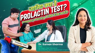 क्या हे Prolactin Hormone How is it connected to FertilityProlactin amp Fertility  DrSuman Sharma [upl. by Leemaj]