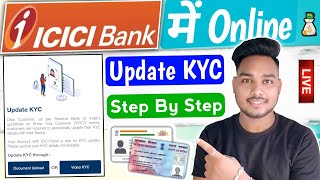 ICICI bank kyc update online 2023  How to update kyc in icici bank  ICICI bank re kyc online 2023 [upl. by Jereme]