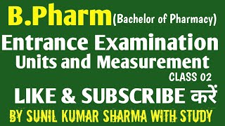 BPharm entrance Examination। Bpharm unit and measurement । unit and measurement for Bpharm । [upl. by Getraer173]