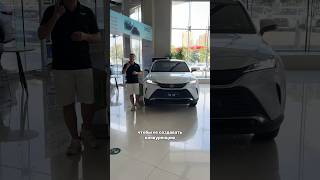 Зачем нужен RAV4 когда есть Toyota Harrier лайкавто автомобили автомобилисты [upl. by Glogau]