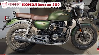 New 2023 Honda Highness CB 350 Aniversary Edition Review  On Road price Features [upl. by Attenaj]