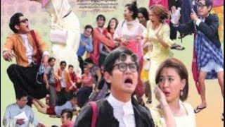 Myanmar New Movie Official Trailer 2018 [upl. by Anekam750]