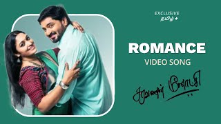 Saravanan Meenatchi  Romance Video BGM  Star Vijay [upl. by Nidia170]