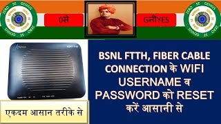 Bsnl modem Alphion AONT 1143 How to Change password and Username of fiber FTTH connection [upl. by Felecia]