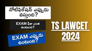 Ts Lawcet 2024  Application fee  Notification  Exam date  tslawcet2024 tsche vijayazmeera [upl. by Aicertal]