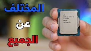 انتل تعود للصدارة من جديد  i9 12900K Review [upl. by Yardley]