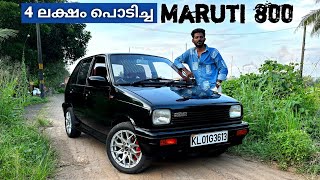 പണിത് ഇറക്കിയാൽ ഇവന്റെ Look ഒന്ന് വേറെ തന്നെയാ  Modified 1996 model maruti 800 [upl. by Lehcnom]