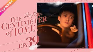 【ENG SUB】The Centimeter of Love EP39│Tong Li Ya Tong Da Wei│Fresh Drama [upl. by Jareb]