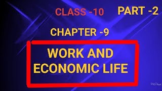 Work and Economic Life [upl. by Knudson]