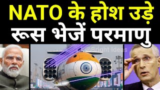 NATO के होश उड़ाए रातोंरात  Scientists Develops Next Gen STEEL for Submarines [upl. by Aremahs]