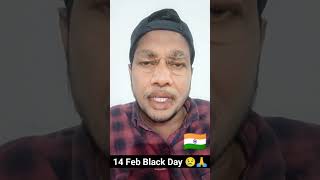 14th February Black Day For India 😢🙏🇮🇳  Black Day Status  Pulwama Attack 😢 [upl. by Lladnarc607]