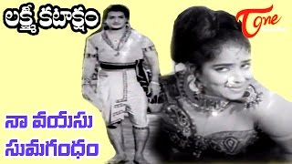 Lakshmi Kataksham Movie Songs  Naa Vayasu Sumagandham Video Song  NTR K R Vijaya  TeluguOne [upl. by Eniamrahc342]