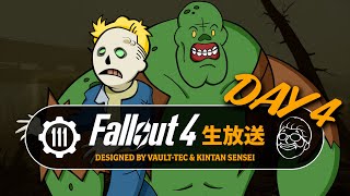 【フォールアウト4】ストーリーを楽しむ生放送④ 共通ルート④ 解説付き PC GOTY【Fallout4ライブ】 [upl. by Einram]