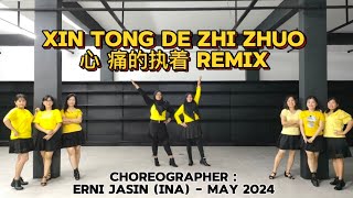 Xin Tong De Zhi Zhuo 心 痛的执着 Remix Choreographer Erni Jasin INA  May 2024 [upl. by Archie634]