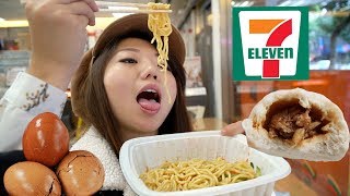 EATING AT TAIWAN 7ELEVEN 10 Convenience Store Foods You’ll LOVE [upl. by Ahsietal699]