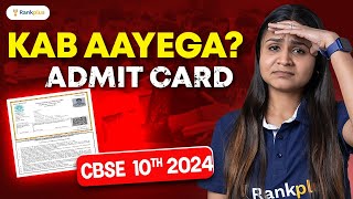 CBSE Admit Card 2024 Out  How to Download Class 10 amp 12 Admit Card Krushi Maam Rankplus [upl. by Ttegirb]