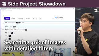 Pixiv bookmarks manager  Search your own pixiv bookmarks with filters  Side Project Showdown [upl. by Ansel]